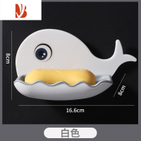 三维工匠肥皂盒香皂盒家用免打孔洗漱置物架浴室创意双层卡通壁挂式沥水架 白色[小鲸鱼壁挂式]