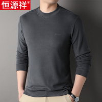 恒源祥德绒打底衫男士秋冬加厚保暖上衣双面绒卫衣半高领长袖t恤