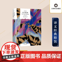 死于威尼斯(译文经典)(精)//2022新定价 (德)托马斯·曼 著 钱鸿嘉 译 外国小说文学 上海译文出版社