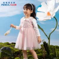 [新品5折价:89元]铅笔俱乐部童装2025秋装新款女小童连衣裙儿童背心网纱裙宝宝百搭裙子