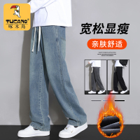 牛仔裤秋冬青少年男生宽松阔腿男士休闲直筒加绒加厚长裤子