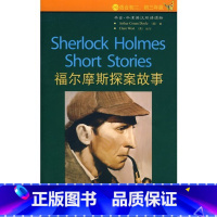 [正版]Sherlock Holmes Short Stories福尔摩斯探案故事