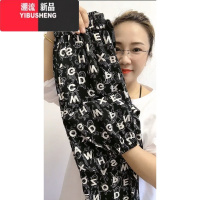 YIBUSHENG春新款冰丝休闲裤女薄款宽松印花束脚哈伦裤时尚显瘦九分灯笼裤