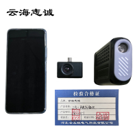 三合一声波成像仪 DB-3X-1 1台