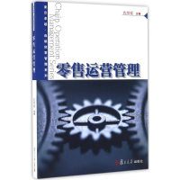 音像运营管理沈荣耀 主编