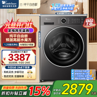 小天鹅(LittleSwan)滚筒洗衣机全自动家用 TG10V628PLUS 水魔方 10公斤 内衣洗 1.28高洗净比