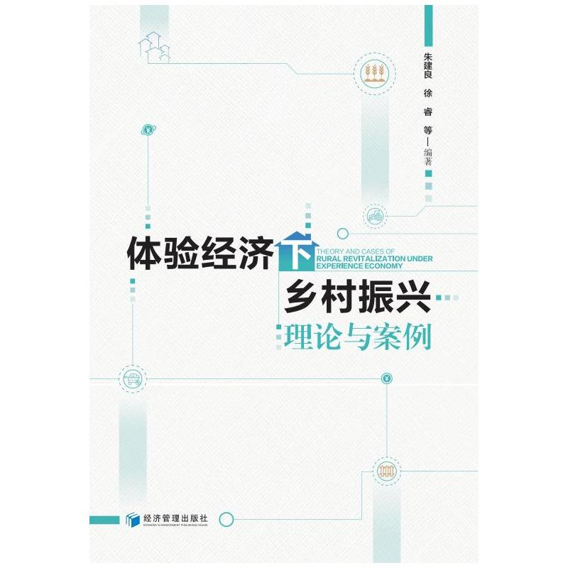 正版新书]煤炭企业绿色低碳发展战略选择研究焦嶕9787509683842