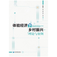 正版新书]煤炭企业绿色低碳发展战略选择研究焦嶕9787509683842