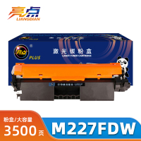 亮点粉盒M227fdw支