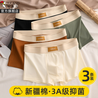 2025新款纯棉男士内裤男生运动透气四角裤头男式男款平角短裤衩