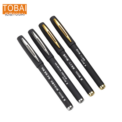 拓栢可定制路外宣传内容签字笔中性笔BW-21C支