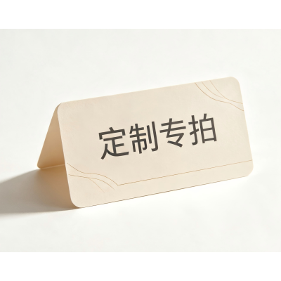 赢合成众 五金 换购67