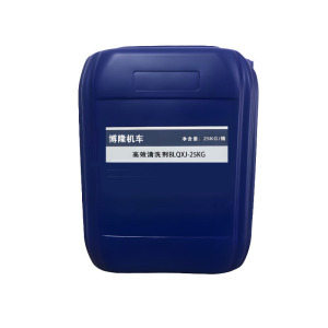 博隆机车 高效清洗剂 BLQXJ-25KG 桶