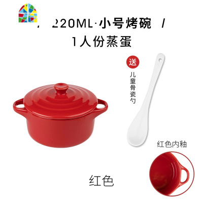 陶瓷带盖婴儿小号迷你水蛋家用蒸鸡蛋羹宝宝蒸蛋碗双耳汤碗炖盅 FENGHOU 珊瑚橙-大号预售10天左右到货