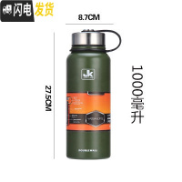 三维工匠户外运动水壶真空不锈钢保温杯太空壶提手茶杯大容量1000滤网 1000-绿色