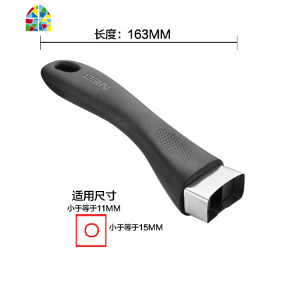 顺豪加厚通用炒锅手柄锅把手锅具配件电木防烫电磁炉炒菜铁锅 FENGHOU 两孔炒锅把(中心距离40mm)