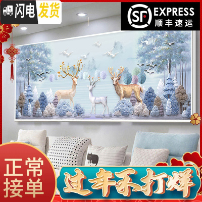 三维工匠5d钻石画满钻十字绣2019新款大幅客厅砖石画满钻欧 [满钻]180*70cm魔方圆钻/钻量多30/送两套工具