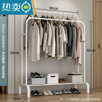 敬平简易衣帽架双杆式晾衣架落地室内折叠挂衣架子家用卧室衣服收纳架 105cm-[经典款]白色双杆+单层置物+固定底座 中