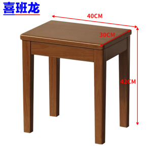 喜班龙 凳子