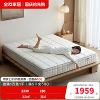 全友家居弹簧床垫家用护脊护腰卧室双人可拆卸高端席梦思