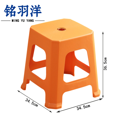 铭羽洋塑料凳橙色34.5*34.5*36.5cm个