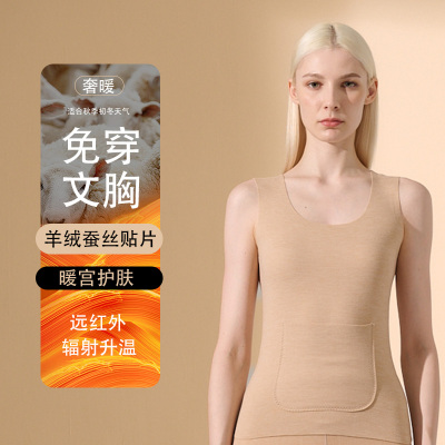 猫人女士保暖背心女秋冬季羊绒抗菌防寒内搭修身无袖打底衫上衣