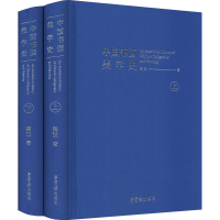 音像中国书画美学史(全2册)樊波