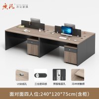 质凡 BGZ-Z06现代简约员工办公桌屏风卡位桌 1.2米面对面四人位含柜