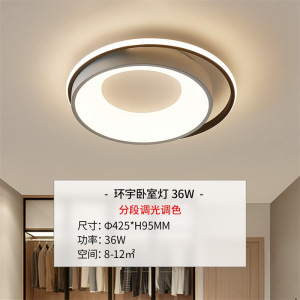 雷士照明NVC LED卧室灯吸顶灯阳台灯具 过道灯走廊灯简约现代温馨浪漫亚克力儿童房圆形客厅灯具灯饰