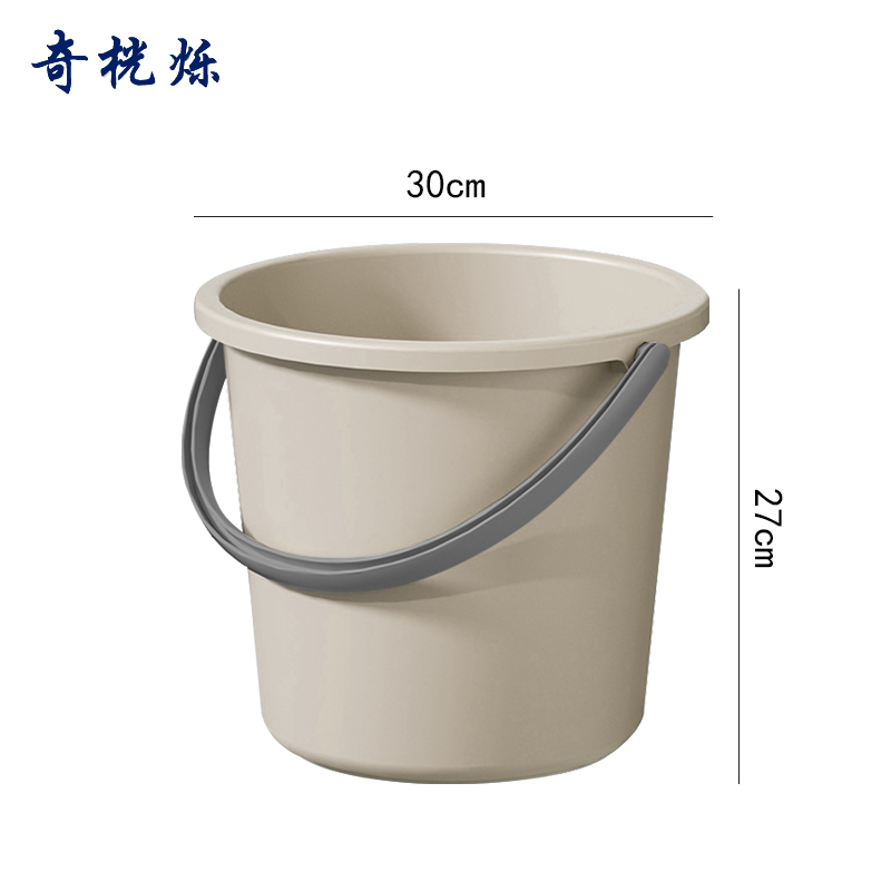 奇桄烁水桶塑料桶卡其色小号个