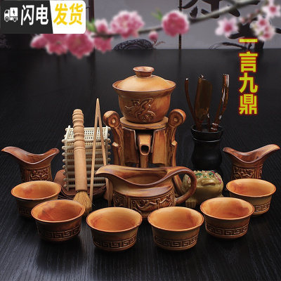 三维工匠懒人石磨茶具套装家用紫砂陶瓷全半自动功夫主人茶杯创意泡茶壶器 16:黄款一言九鼎30件套