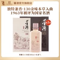 董酒窖藏C6兼香型50度500ml*1 单瓶装白酒纯粮固态酿造贵州高度名酒