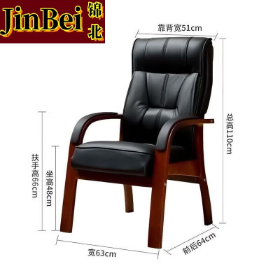 锦北实木电脑椅会议椅皮革办公椅人体工学椅职员椅918人字架二层黑牛