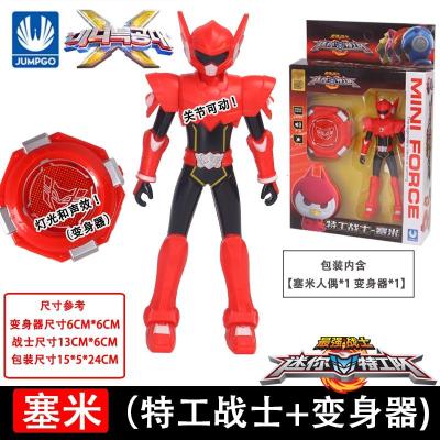 正版迷你特工队X特功武器特攻队玩具光之弗特露西塞迷赛米机甲特工战士赛米8706