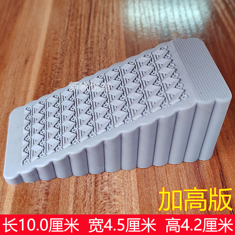 加厚门塞门挡门阻防撞顶阻门器门楔子 加厚版4.2[灰色]*2个