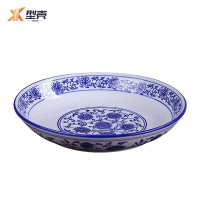 型壳 盘子 8英寸 个