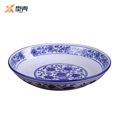 型壳 盘子 8英寸 个