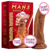 云曼 仿真阳具抽插女用自嗨玩具防水静音成人情趣用品 手动款-茎粗33mm可插入125mm