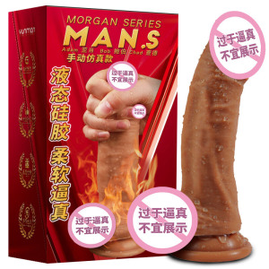 云曼 仿真阳具抽插女用自嗨玩具防水静音成人情趣用品 手动款-茎粗33mm可插入125mm