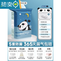 敬平真空压缩收纳袋装衣服打包棉被被子羽绒服免抽气立体电泵专用器 无泵6件套[6中立体] 居家旅行收纳一套搞定[36压缩袋