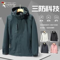 啄木鸟冲锋衣2025新款情侣防风防水宽松透气男女百搭休闲外套夹克