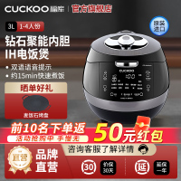 CUCKOO/福库 CRP-BH0650FD韩国原装进口IH智能电高压饭煲家用压力锅3L福库黑晶钻