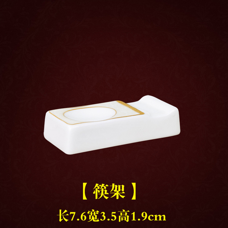 橙亿鸿 骨瓷餐具摆台 筷架/个
