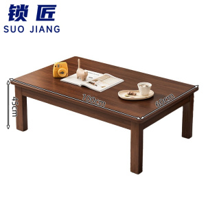 锁匠 茶桌