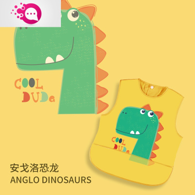 敬平婴儿防水围兜儿童夏季兜兜宝宝吃饭防脏神器幼儿围嘴女孩可爱饭兜110恐龙建议2-5岁--无袖防水反穿衣