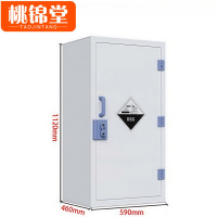 桃锦堂 pp柜15加仑 台