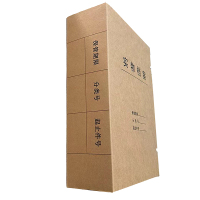 龙档进口牛皮纸实物档案盒 加厚档案盒 可定制