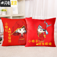三维工匠十字绣抱枕2019新款客厅线绣简单抱枕套自己绣手工一对情侣刺绣猫 [棉线]小相公+小娘子[一对含枕芯]