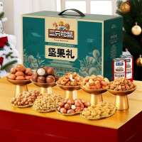 三只松鼠坚果礼盒1815g