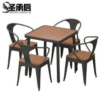 圣承启 户外桌椅 70cm+四椅 套